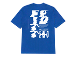 Load image into Gallery viewer, NIHONIHO TEE - COBALT

